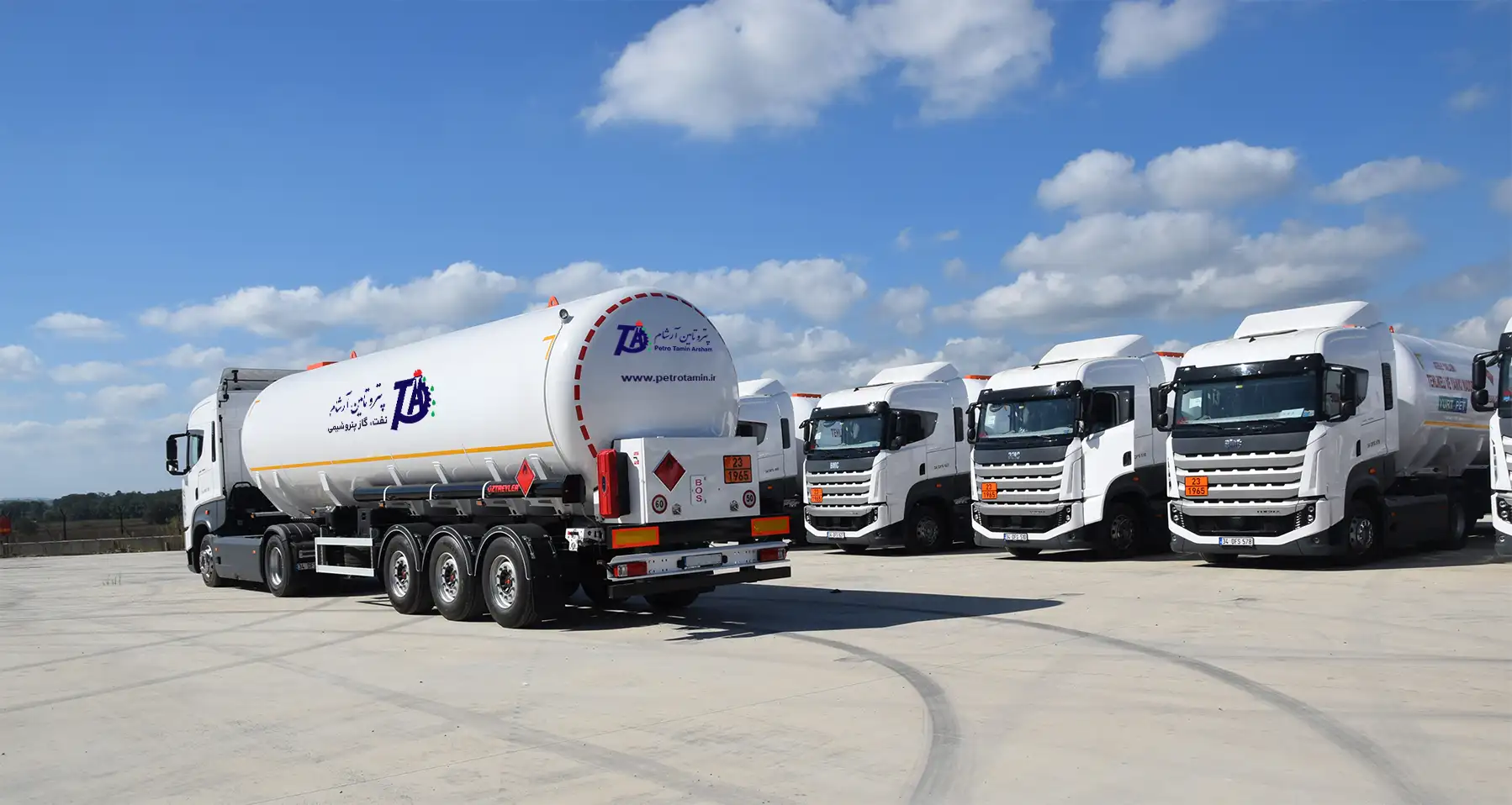 پترو تامین آرشام